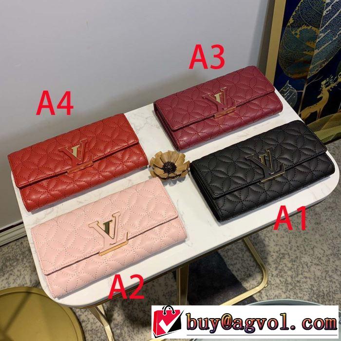 秋服コーデ2019年版 ルイ ヴィトン LOUIS VUITTON 大胆なチェックの人気トレンド 財布/ウォレット 4色可選 秋にはやる最新作を先取り
