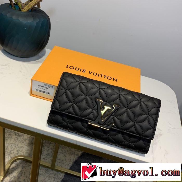 秋服コーデ2019年版 ルイ ヴィトン LOUIS VUITTON 大胆なチェックの人気トレンド 財布/ウォレット 4色可選 秋にはやる最新作を先取り