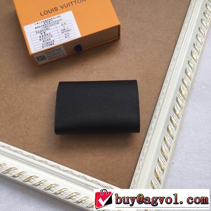 多色可選 秋冬とれんど新品目立ち ルイ ヴィトン 2019秋冬最重要アイテム LOUIS VUITTON 財布/ウォレット  ファッション上級者向け