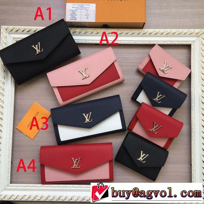 2019秋冬トレンドデザイン 財布/ウォレット 人気の秋冬新作再登場 多色可選 ルイ ヴィトン LOUIS VUITTON おすすめする注目トレンド