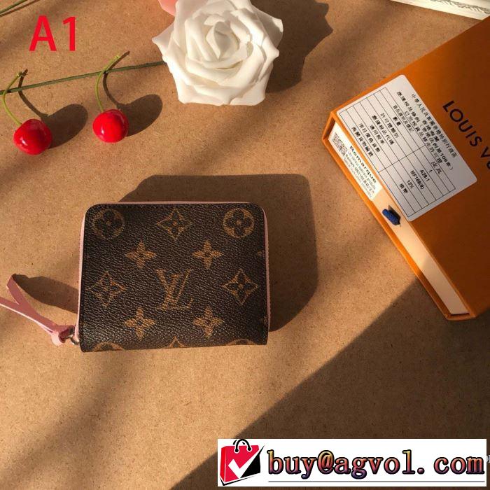 財布/ウォレット 2019トレンドアイテム激安 ルイ ヴィトン 秋冬ファッションコーディネート LOUIS VUITTON 多色可選 もちろん相性抜群