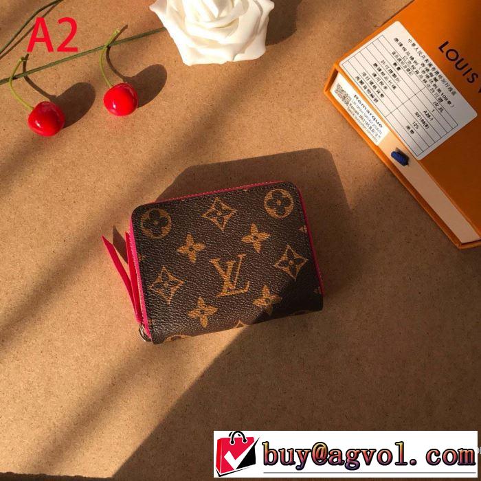 財布/ウォレット 2019トレンドアイテム激安 ルイ ヴィトン 秋冬ファッションコーディネート LOUIS VUITTON 多色可選 もちろん相性抜群