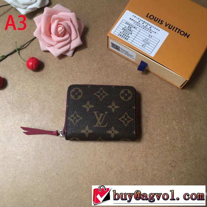 財布/ウォレット 2019トレンドアイテム激安 ルイ ヴィトン 秋冬ファッションコーディネート LOUIS VUITTON 多色可選 もちろん相性抜群