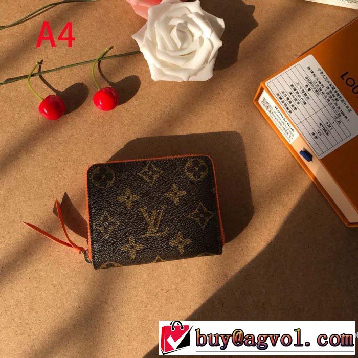 財布/ウォレット 2019トレンドアイテム激安 ルイ ヴィトン 秋冬ファッションコーディネート LOUIS VUITTON 多色可選 もちろん相性抜群