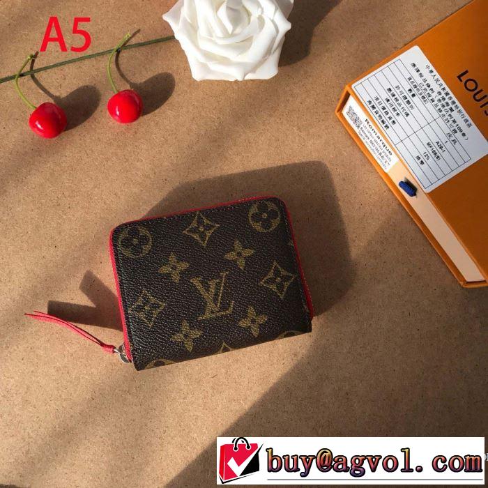 財布/ウォレット 2019トレンドアイテム激安 ルイ ヴィトン 秋冬ファッションコーディネート LOUIS VUITTON 多色可選 もちろん相性抜群