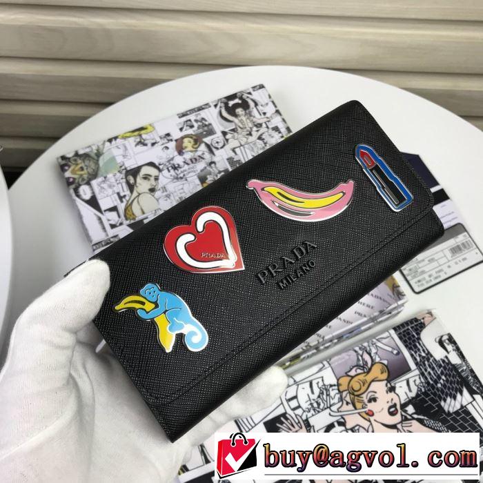 おしゃれ度アップ秋冬コレクション プラダ PRADA 2019秋のファッショントレンドはこれ 財布/ウォレット 秋ファションのトレンド2色可選