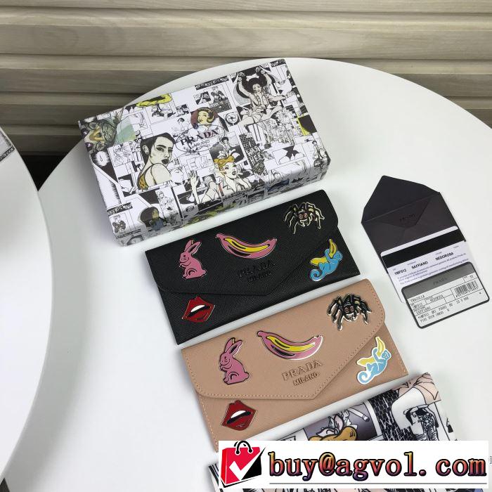 プラダやっぱり優しい色  PRADA 最新秋冬トレンドをチェック 財布/ウォレット 2色可選 最新秋冬トレンドをチェック！2019-20秋冬