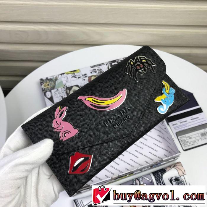 プラダやっぱり優しい色  PRADA 最新秋冬トレンドをチェック 財布/ウォレット 2色可選 最新秋冬トレンドをチェック！2019-20秋冬
