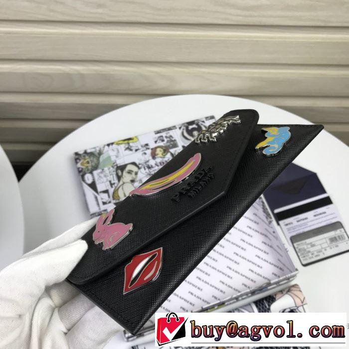 プラダやっぱり優しい色  PRADA 最新秋冬トレンドをチェック 財布/ウォレット 2色可選 最新秋冬トレンドをチェック！2019-20秋冬