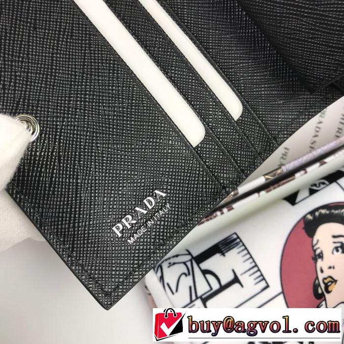 財布/ウォレット 【2019秋冬トレンド】押さえておきたい プラダ サイズのよさを感じる新作 PRADA  2色可選 秋にこれがはやりそう