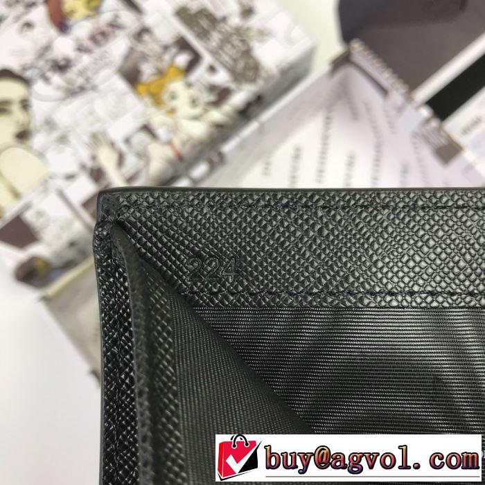 財布/ウォレット 【2019秋冬トレンド】押さえておきたい プラダ サイズのよさを感じる新作 PRADA  2色可選 秋にこれがはやりそう