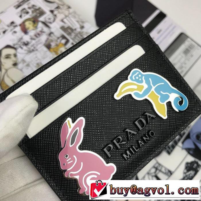 2色可選 注目の秋ファッション一番 プラダ PRADA 2019秋冬トレンド押さえておきたい 財布/ウォレット 人気ブランドの秋冬新色