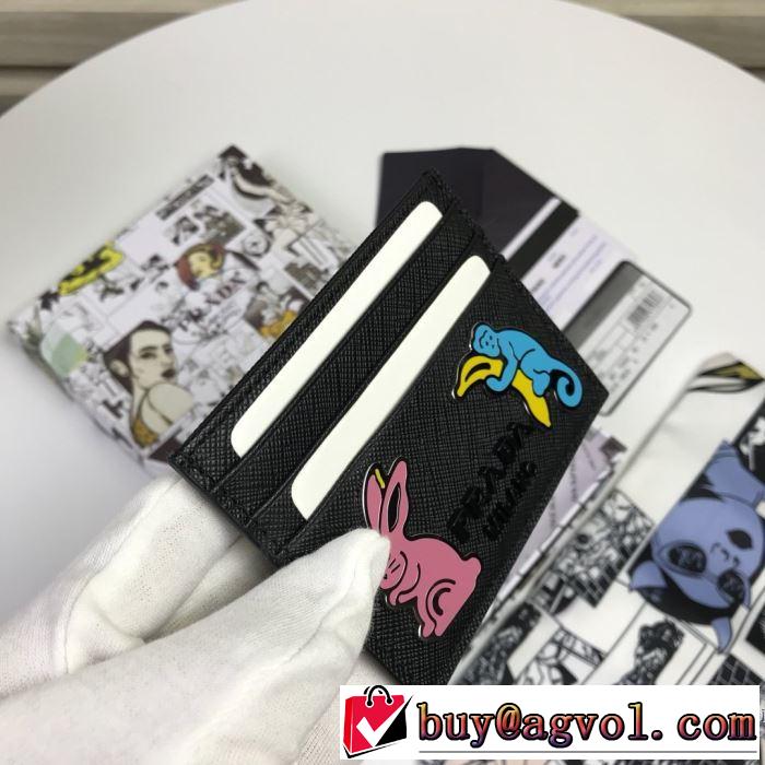 2色可選 注目の秋ファッション一番 プラダ PRADA 2019秋冬トレンド押さえておきたい 財布/ウォレット 人気ブランドの秋冬新色