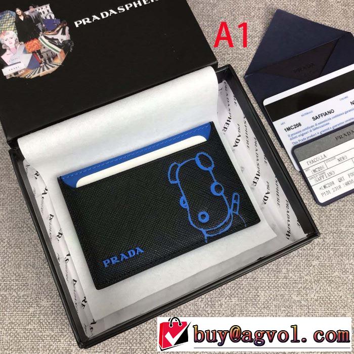 PRADA 着心地もなめらかで快適 プラダ  2019トレンドカラー秋冬セール 財布/ウォレット 多色可選 とにかく完璧ブランド新作