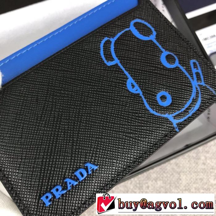 PRADA 着心地もなめらかで快適 プラダ  2019トレンドカラー秋冬セール 財布/ウォレット 多色可選 とにかく完璧ブランド新作