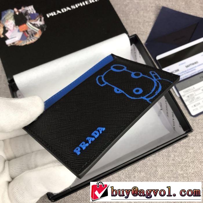 PRADA 着心地もなめらかで快適 プラダ  2019トレンドカラー秋冬セール 財布/ウォレット 多色可選 とにかく完璧ブランド新作