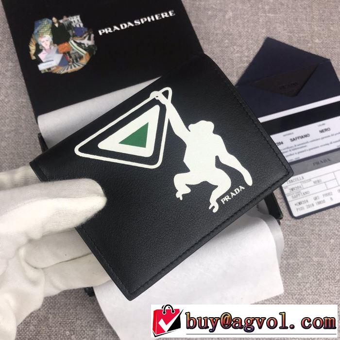 大胆なチェックの人気トレンド  プラダ PRADA 2019秋冬トレンドアイテム 財布/ウォレット 2色可選 今年注目な新品セール