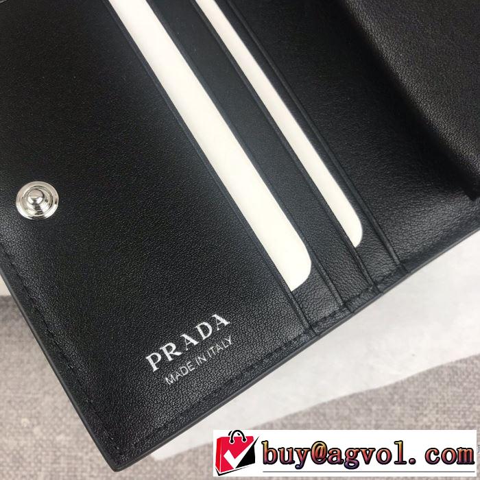 大胆なチェックの人気トレンド  プラダ PRADA 2019秋冬トレンドアイテム 財布/ウォレット 2色可選 今年注目な新品セール