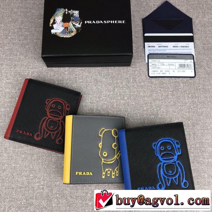 財布/ウォレット 秋冬とれんど新品目立ち プラダ PRADA 2019秋冬最重要アイテム  3色可選 2019秋冬トレンドデザイン
