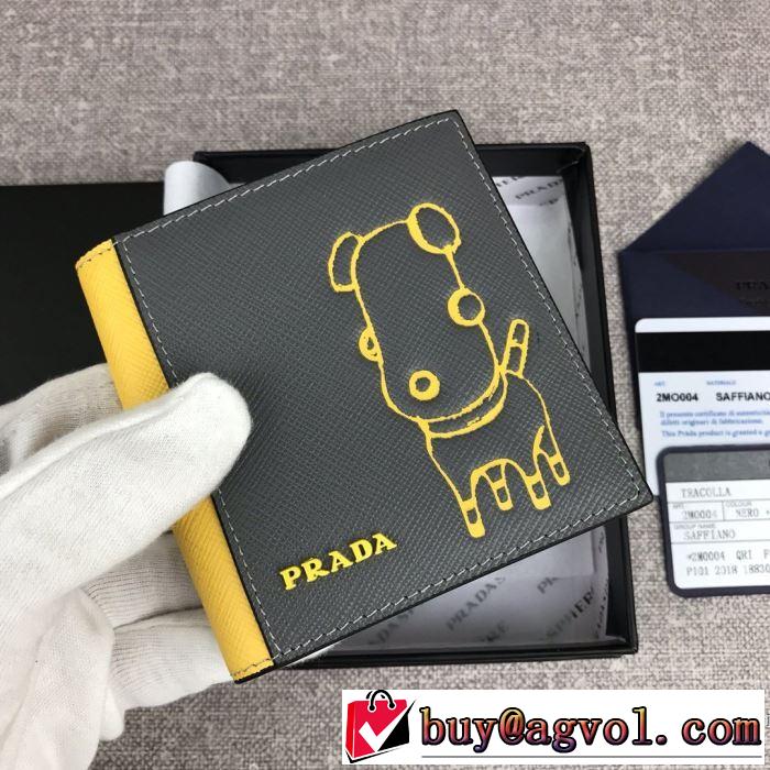 財布/ウォレット 秋冬とれんど新品目立ち プラダ PRADA 2019秋冬最重要アイテム  3色可選 2019秋冬トレンドデザイン