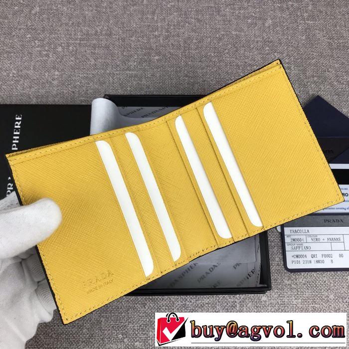 財布/ウォレット 秋冬とれんど新品目立ち プラダ PRADA 2019秋冬最重要アイテム  3色可選 2019秋冬トレンドデザイン