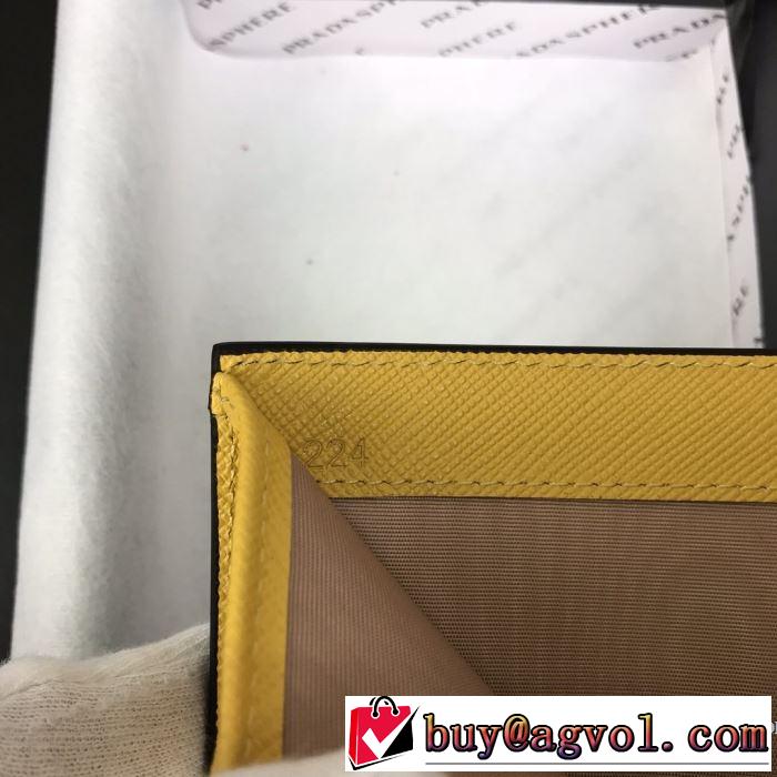 財布/ウォレット 秋冬とれんど新品目立ち プラダ PRADA 2019秋冬最重要アイテム  3色可選 2019秋冬トレンドデザイン