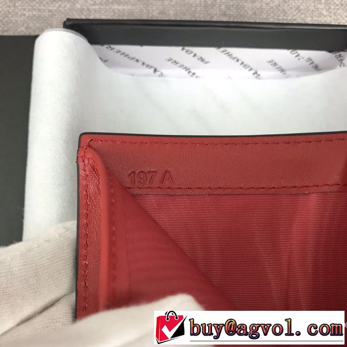 人気の秋冬新作再登場 プラダ PRADA 今年注目すべき秋冬ファッション 財布/ウォレット 2色可選 2019トレンドアイテム激安