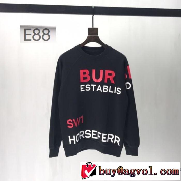 プルオーバーパーカー  夏の大人カジュアルスタイル バーバリー BURBERRY 2019年の夏のマスト きれいめ上品に