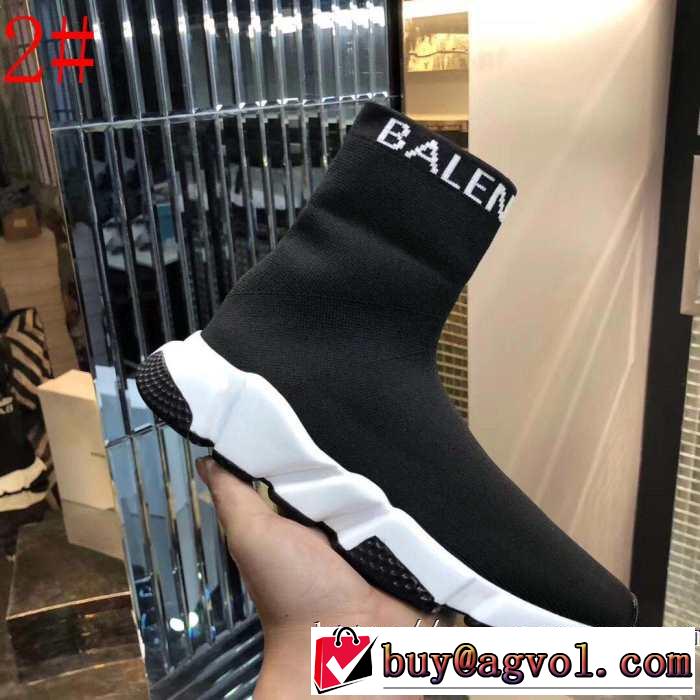 スピードトレーナー メンズ スニーカー BALENCIAGA Speed Trainer バレンシアガ 着るだけで上品なスタイル 2色可選