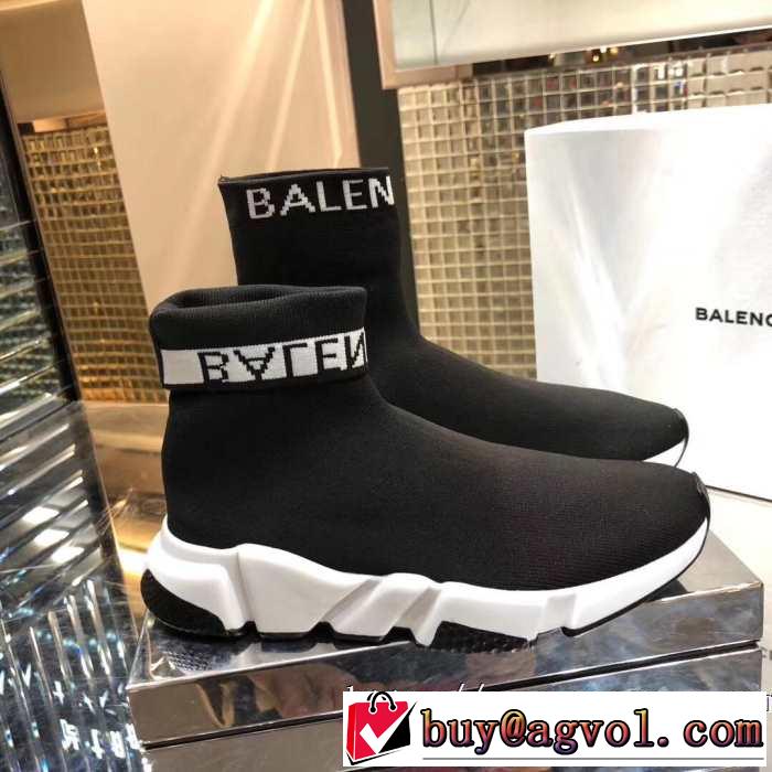 スピードトレーナー メンズ スニーカー BALENCIAGA Speed Trainer バレンシアガ 着るだけで上品なスタイル 2色可選