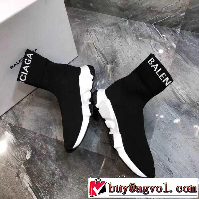 スピードトレーナー メンズ スニーカー BALENCIAGA Speed Trainer バレンシアガ 着るだけで上品なスタイル 2色可選
