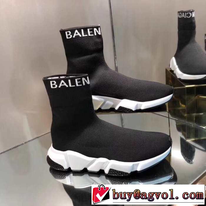 スピードトレーナー メンズ スニーカー BALENCIAGA Speed Trainer バレンシアガ 着るだけで上品なスタイル 2色可選