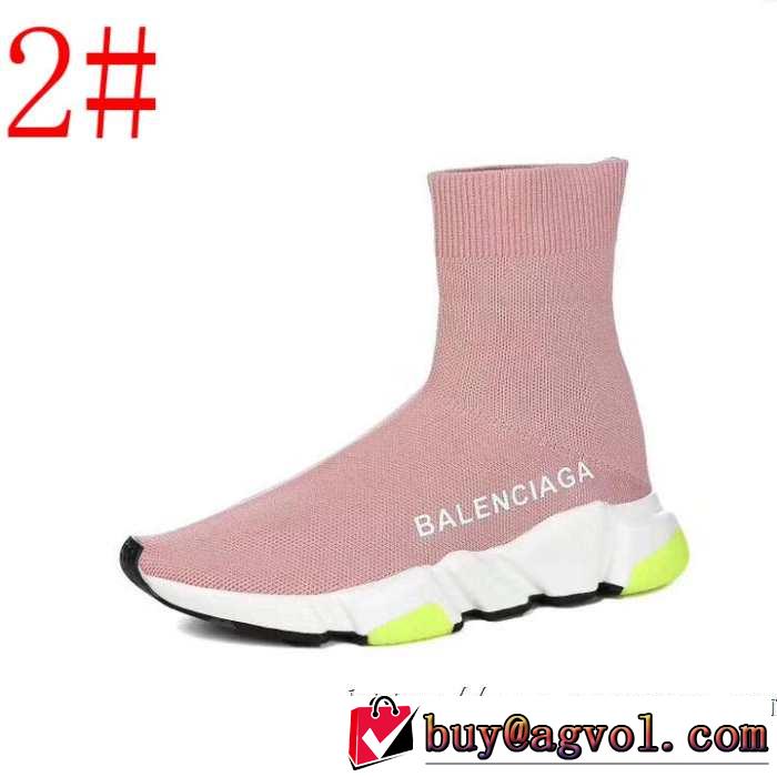2019春夏のトレンド新商品 メンズ スニーカー 多色可選 BALENCIAGA Speed Trainer バレンシアガ スピードトレーナー