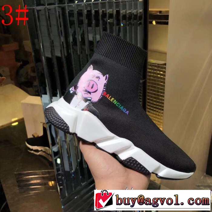 4色可選  BALENCIAGA Speed Trainer 夏気分UP最新コレクション バレンシアガ スピードトレーナー メンズ スニーカー