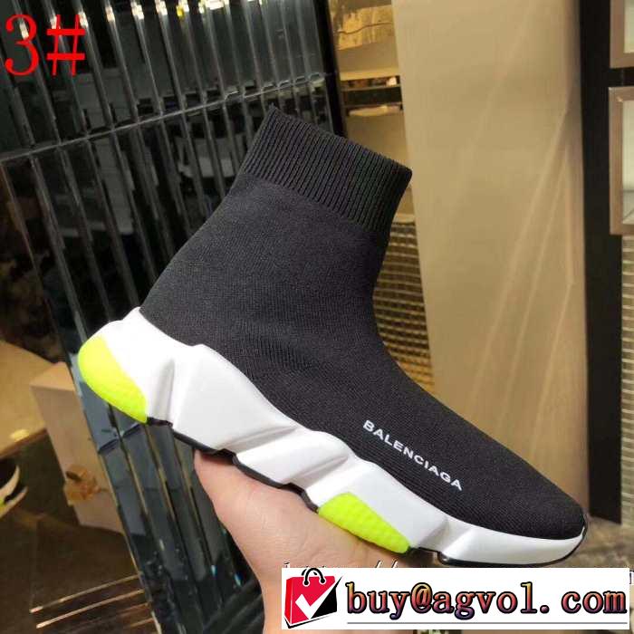 2019春夏は人気定番 4色可選 バレンシアガ スピードトレーナー メンズ スニーカー BALENCIAGA Speed Trainer