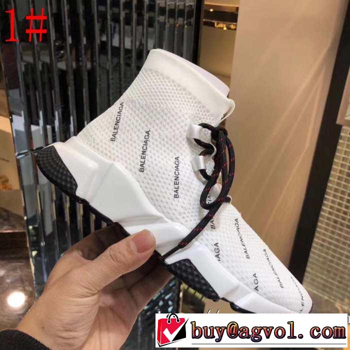 【2019年】夏のファッション 2色可選  BALENCIAGA Speed Trainer バレンシアガ スピードトレーナー メンズ スニーカー