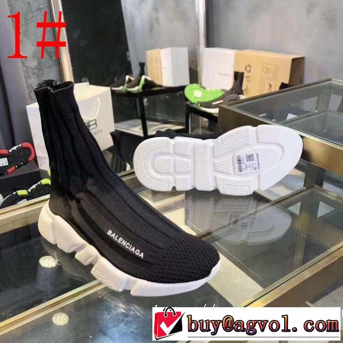 暑い今こそ活躍させたい！  多色可選  BALENCIAGA Speed Trainerメンズ スニーカー バレンシアガ スピードトレーナー