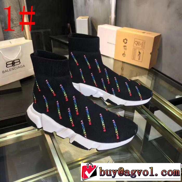 2色可選  BALENCIAGA Speed Trainer バレンシアガ スピードトレーナー メンズ スニーカー スタイルアップ上品