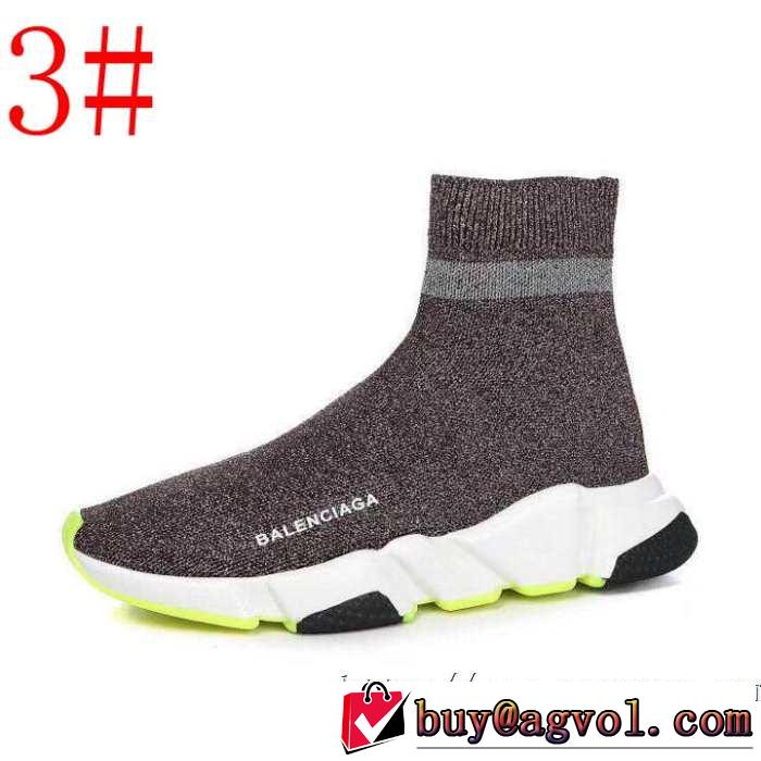 多色可選 2019春夏は人気定番  BALENCIAGA Speed Trainer バレンシアガ スピードトレーナー メンズ スニーカー