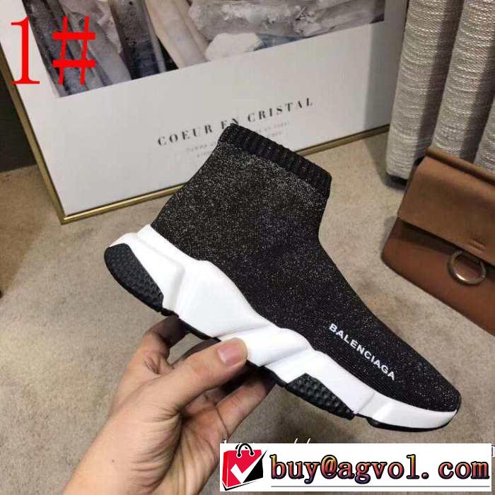 2色可選  BALENCIAGA Speed Trainer バレンシアガ スピードトレーナー人気ストリートブランド新品 メンズ スニーカー