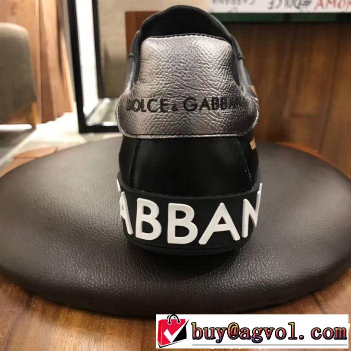 すっきりした印象に 《2019年》今、注目のストリート Dolce&Gabbana ドルチェ＆ガッバーナ カジュアルシューズ