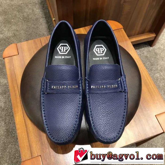 2色可選カジュアルシューズ 今流行のストリート上品 2019春夏トレンドアイテム PHILIPP PLEIN フィリッププレイン