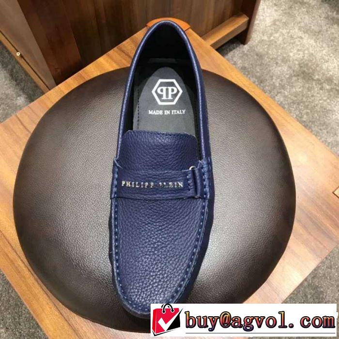 2色可選カジュアルシューズ 今流行のストリート上品 2019春夏トレンドアイテム PHILIPP PLEIN フィリッププレイン