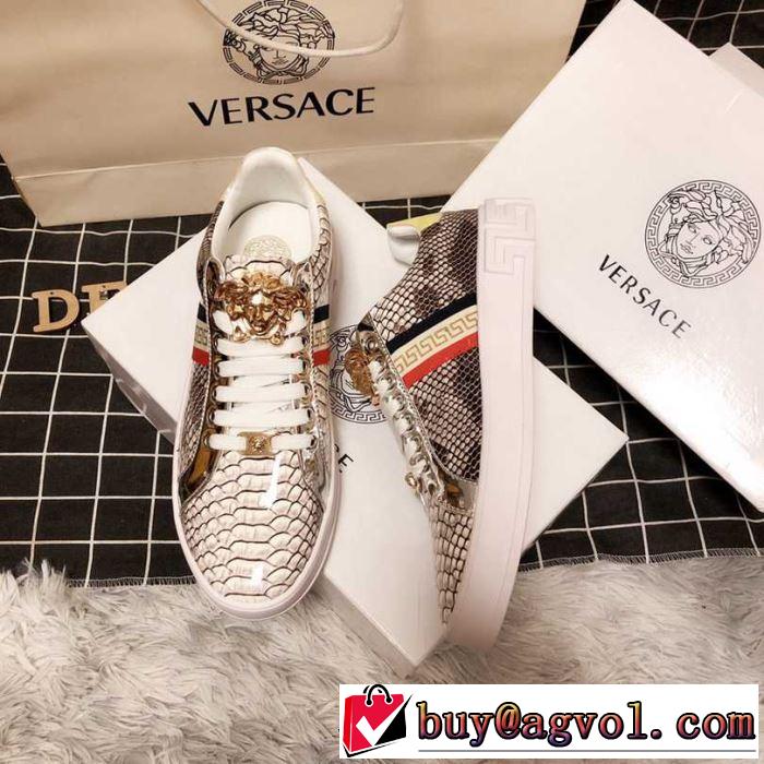 カジュアルシューズ 2019SSのトレンド商品 今期のトレンド定番アイテム ヴェルサーチ VERSACE
