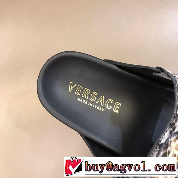  2色可選 キレイめ感が強い サンダル 夏らしい季節感  ヴェルサーチ きれいめ上品に VERSACE  2019年の夏のマスト