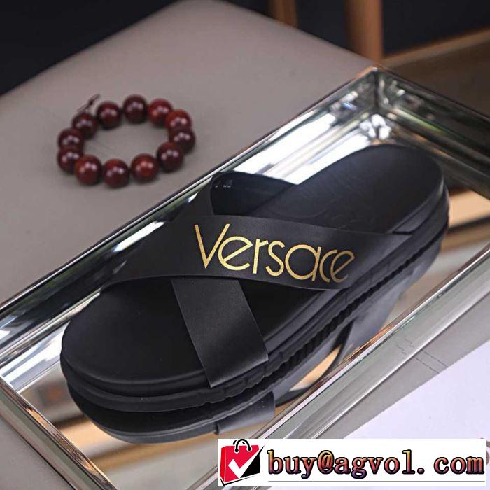  気持ちいい真夏日にぴったり サンダル 欠かせない限定アイテム  ヴェルサーチVERSACE おしゃれな夏ファッション2019