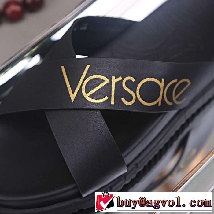  気持ちいい真夏日にぴったり サンダル 欠かせない限定アイテム  ヴェルサーチVERSACE おしゃれな夏ファッション2019
