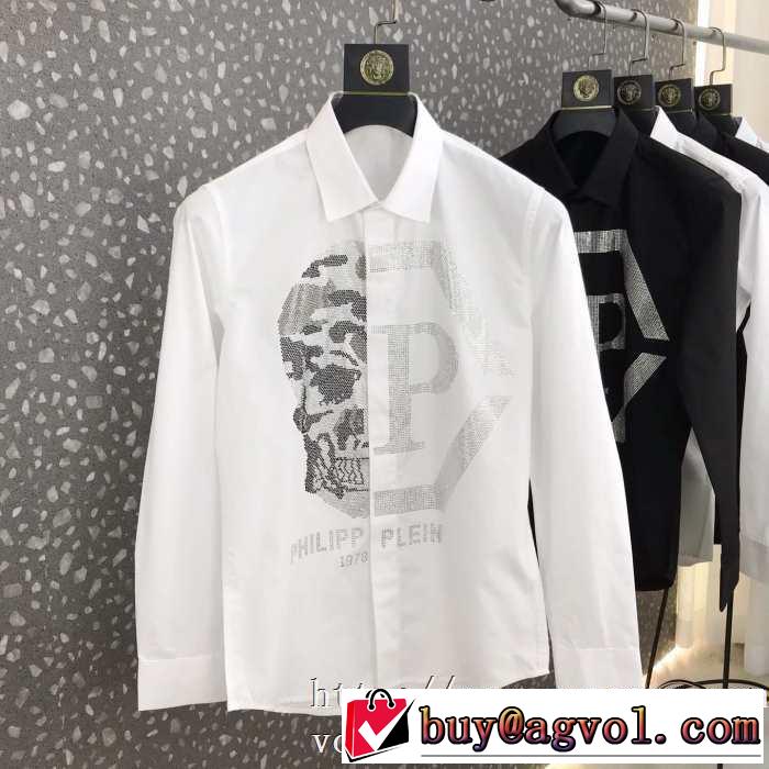 PHILIPP PLEIN フィリッププレイン シャツ コピー ブランド メンズ クラシック2020人気モデル秋冬コーデオシャレ長袖シャツ2色