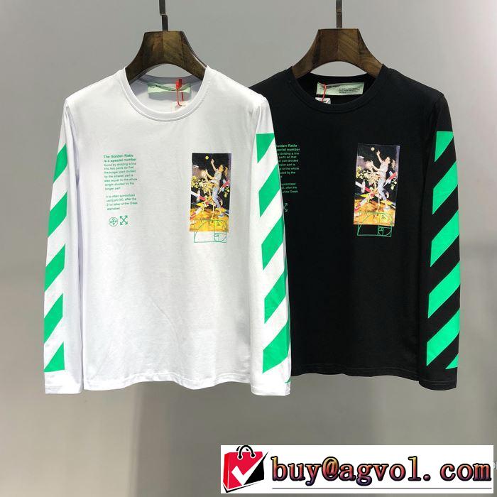 Off-White オフホワイト 長袖Tシャツ 2色可選 《2019年》今、注目のストリート 鮮度アップブランド最新