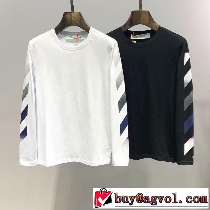 今期注目のブランドトレンド Off-White オフホワイト 長袖Tシャツ 2色可選 2019年春夏シーズンの人気